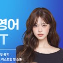 하예진영어학원