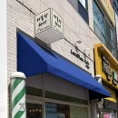 [미용실 리뷰] 구미 도량동 남자 디자인 헤어컷 미용실 추천 '러블랑 헤어' 가일컷 후기