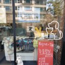 베리떼 동물병원 | 인천베리떼동물병원 안전문 설치 시공후기~~~