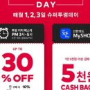 투썸플레이스만수향촌점