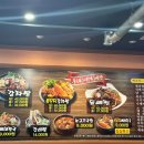 유연감자탕