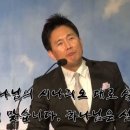 내가 느낀 김성수 목사님의 죽음의 이유 이미지