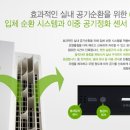 라이프케어스 네이버블로그