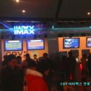 아이맥스(주) 이미지