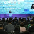 전국수산 이미지