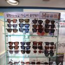 신촌 안경 : 다비치 신촌기차역점 / 블루라이트 차단안경