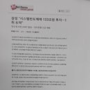 송산빌딩 앞 이미지