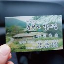 충청도김치찜 이미지