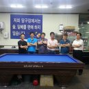 한솔 당구장 이미지