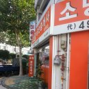묵동초교(중랑중앞) 네이버블로그