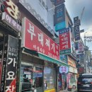 미성문구 이미지