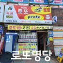 박터졌네 이미지
