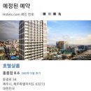 펜션연리 | 5월 제주여행 계획하기