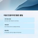 시대병원 이미지