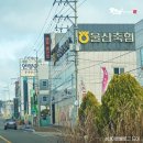 울산축협한우프라자(언양점) 이미지