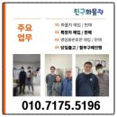 (주)노루오토코팅(냉동신고2022-4) | 10파레트 광폭 3.5톤윙바디 오토미션 컨디션 최고