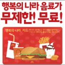 음료나라