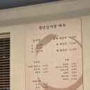 풍년감자탕 | 탕정 뼈해장국 제대로 하는 풍년감자탕 탕정본점 국물 맛에 반했어요