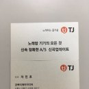 질러 동전노래연습장 이미지