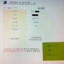 서울예대 문예창작과 수시 합격 수기 이미지