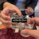 이상헌의별난생고기