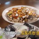 도토리네 칼국수 이미지