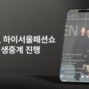 그립