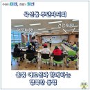 곡선동 행정복지센터 명당홀 이미지