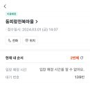 통영여행슬로비게스트하우스&카페