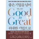 뉴에디션