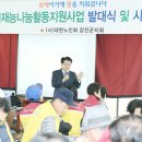 강진군대한노인회강진군지회 경로식당 이미지