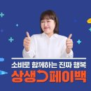 보임안경원 - 평택시 비전5로 7 | 보임안경원