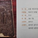 효충 | 천안시 문화재 보물로 지정된 10점, 소개합니다