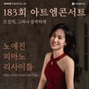 183 이미지