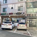 신가네오리숯불구이 이미지