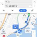 루니코 (L´ unico) | 부산 송정 맛집 루니코 점심 특선 추천 내돈내산