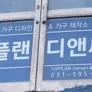 탑플랜주 이미지