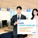 삼성생활건강(주) 이미지