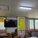 담쟝동치미냉면 이미지