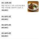 동남아수산 | [제주도 제주시 맛집] 예약 필수인 코스 요리 전문점 '서문수산' 내돈내산 후기
