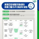 남양주시보건소 이미지