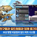 드루와 PC 이미지