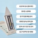 동물병원 WITH-PET | [소변검사키트] Cym702 Pet 반려동물 소변검사 키트 후기