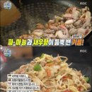 팟타이만