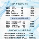 노바뷰티 - 기장군 정관로 574 | 노바뷰티