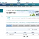 헬씨플랜 - 남양주시 | 헬씨플랜
