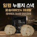 일월종가