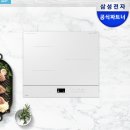 짧은 조리 시간, 쉬운  채식 요리 | 빌트인 인덕션 고를 때 체크할 점, 삼성 비스포크 인덕션 NZ63DB607CFH 사용후기