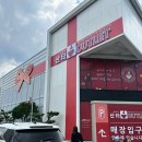 지구카트 | 광주 상무지구 산타아울렛 창고형 도매마트 대형마트 후기