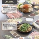 소담촌 하남미사점 이미지